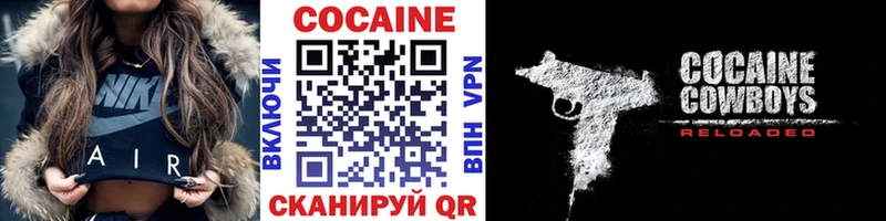 Магазин наркотиков Бирюсинск НБОМе A PVP Гашиш Конопля