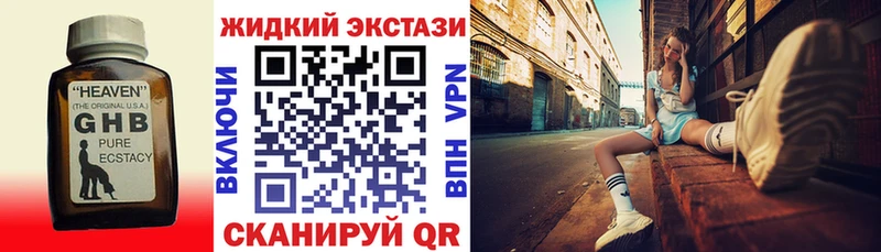 Бутират Butirat  Бирюсинск 