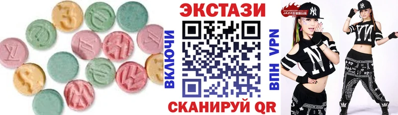 ЭКСТАЗИ 99%  Бирюсинск 