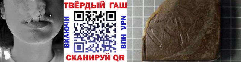 ГАШИШ хэш  Бирюсинск 