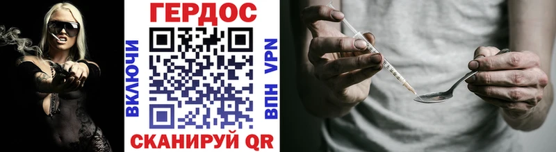 Героин афганец  дарнет шоп  Бирюсинск 