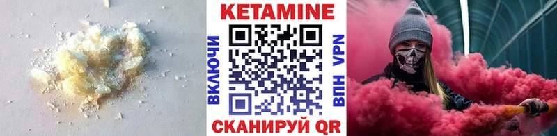 даркнет сайт  Бирюсинск  Кетамин ketamine 