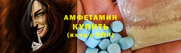 марки nbome Балабаново