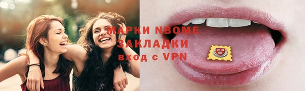 прущий лед Балахна