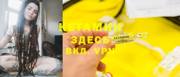 прущий лед Балахна