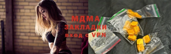 прущий лед Балахна