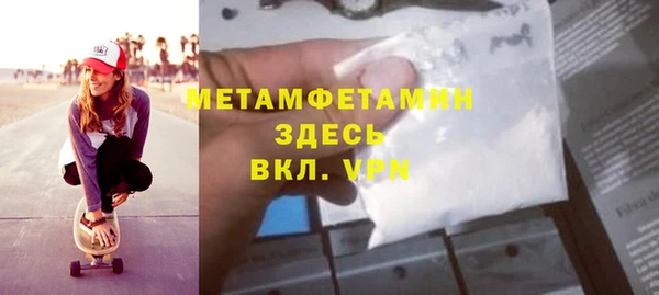 марки nbome Балабаново