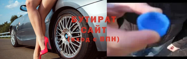 марки nbome Балабаново