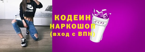 марки nbome Балабаново