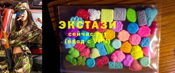 марки nbome Балабаново