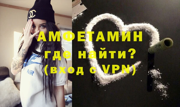 экстази Осинники