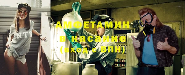 марки nbome Балабаново