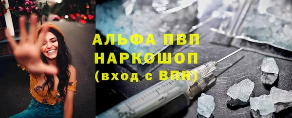 марки nbome Балабаново