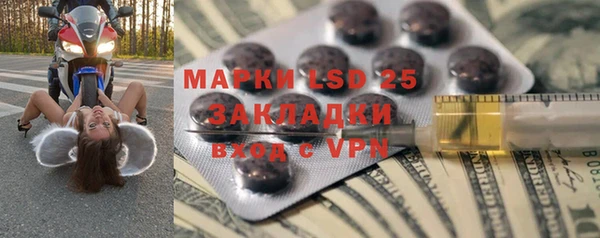 марки nbome Балабаново