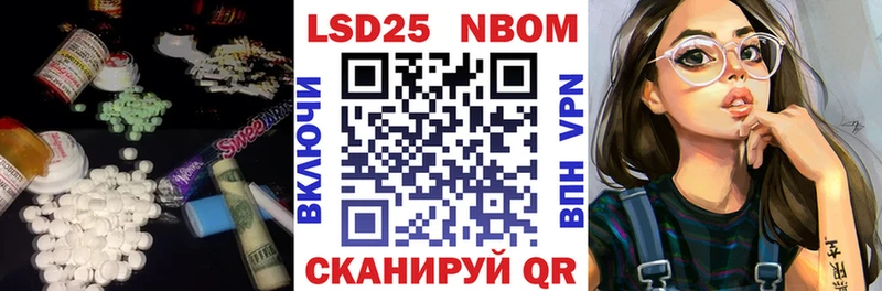 Лсд 25 экстази ecstasy  купить закладку  Бирюсинск 
