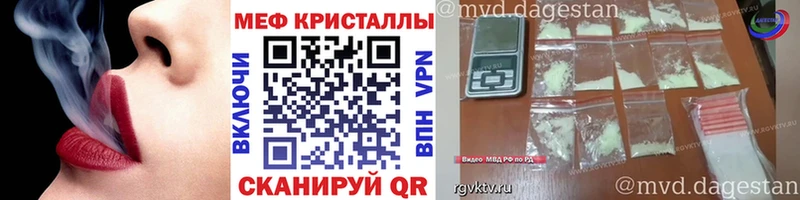 Меф мяу мяу  наркотики  Бирюсинск 