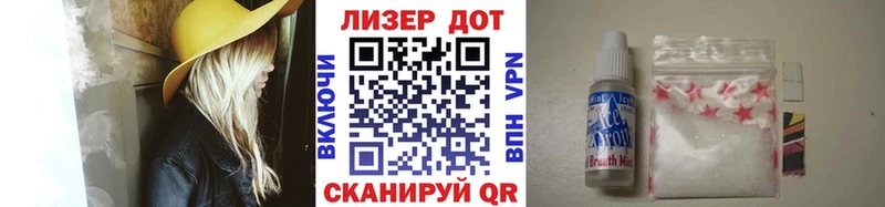 Марки 25I-NBOMe 1500мкг  Бирюсинск 