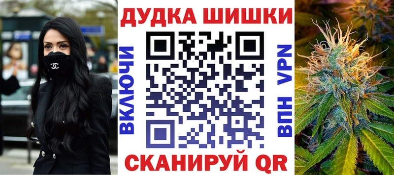 купить наркотик  Бирюсинск  Бошки марихуана MAZAR 